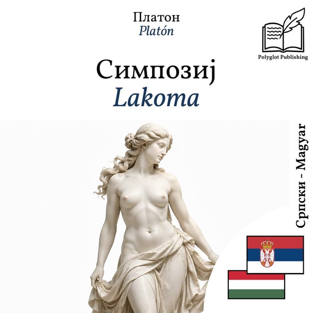 Lakoma