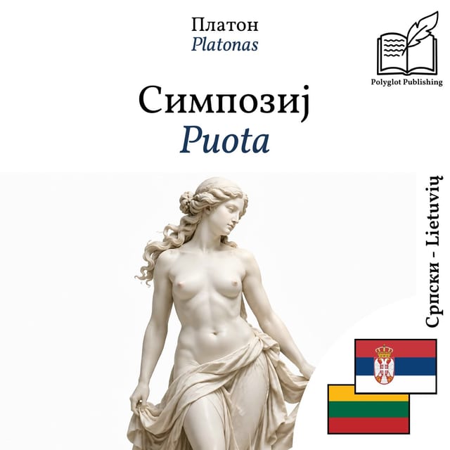Puota