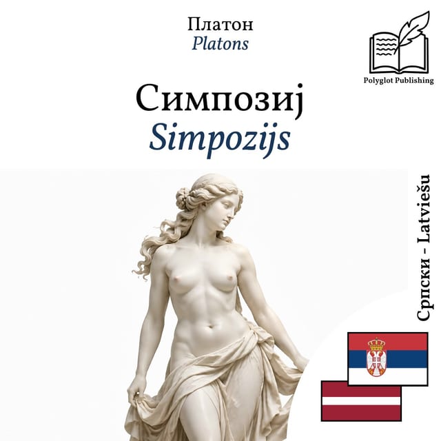 Simpozijs
