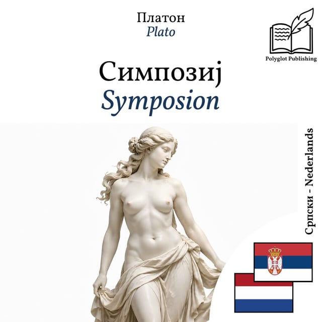 Symposion