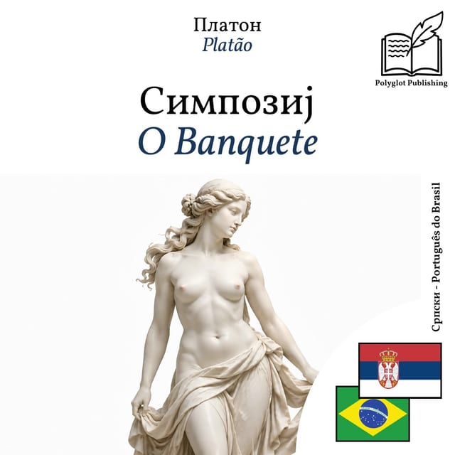 O Banquete
