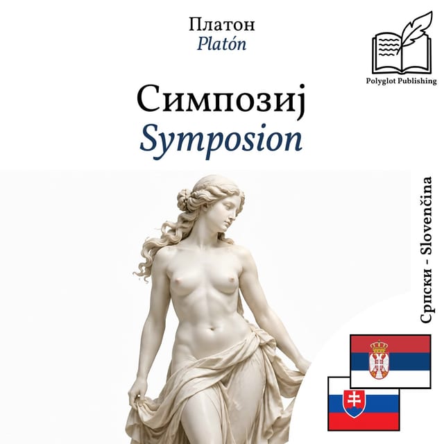 Symposion