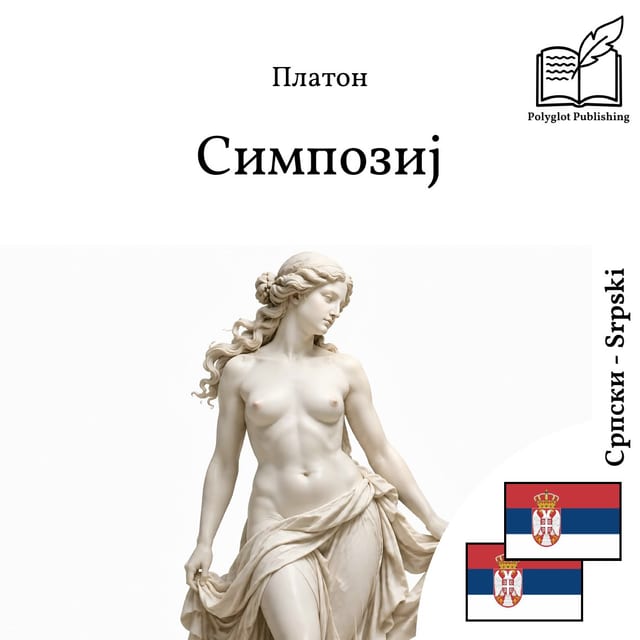 Simpozij