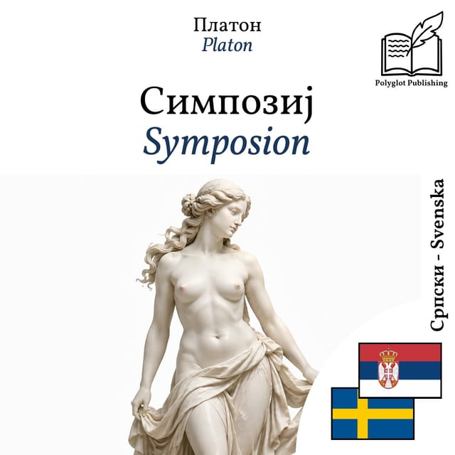 Symposion