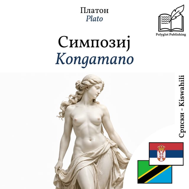 Kongamano
