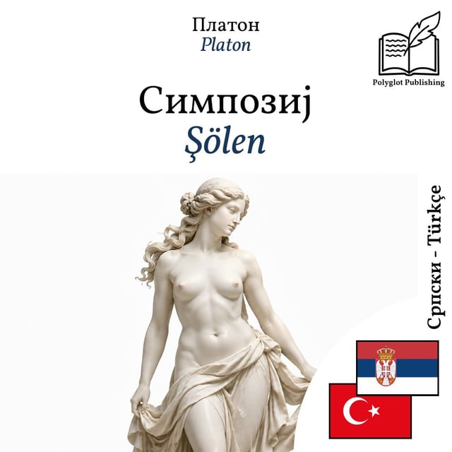 Şölen