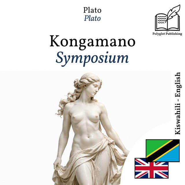 Symposium