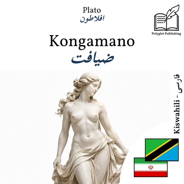 ضیافت