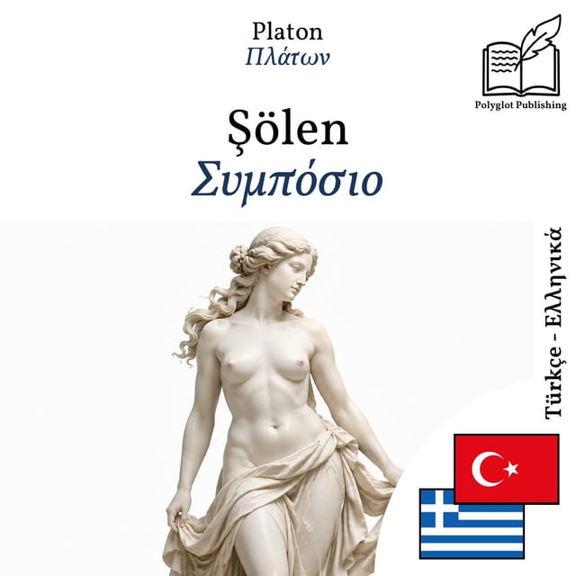 Συμπόσιο