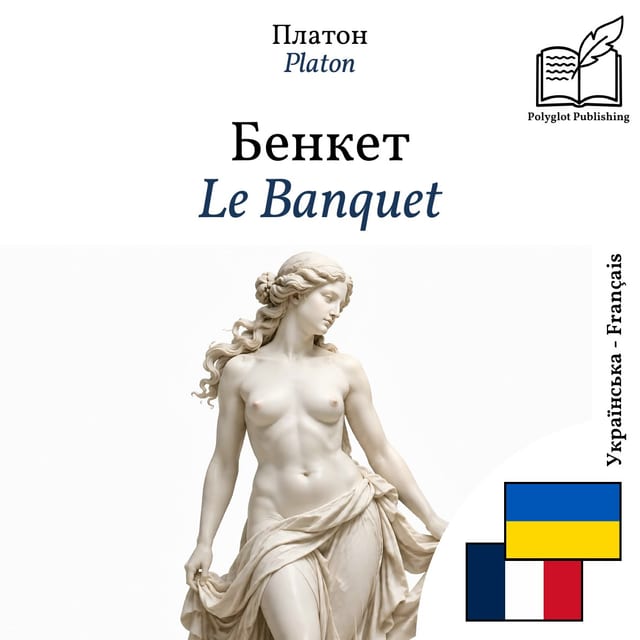 Le Banquet