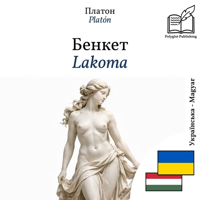Lakoma