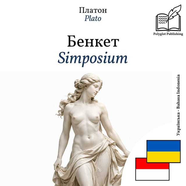Simposium
