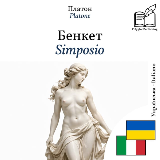 Simposio