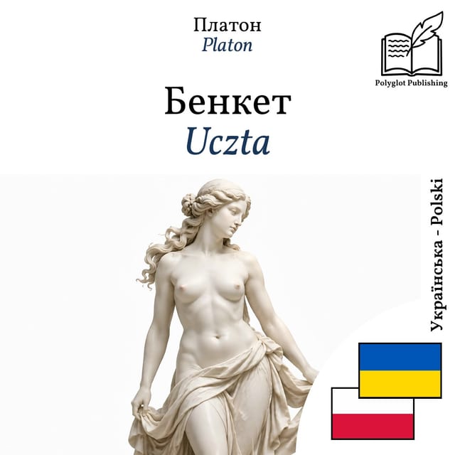 Uczta