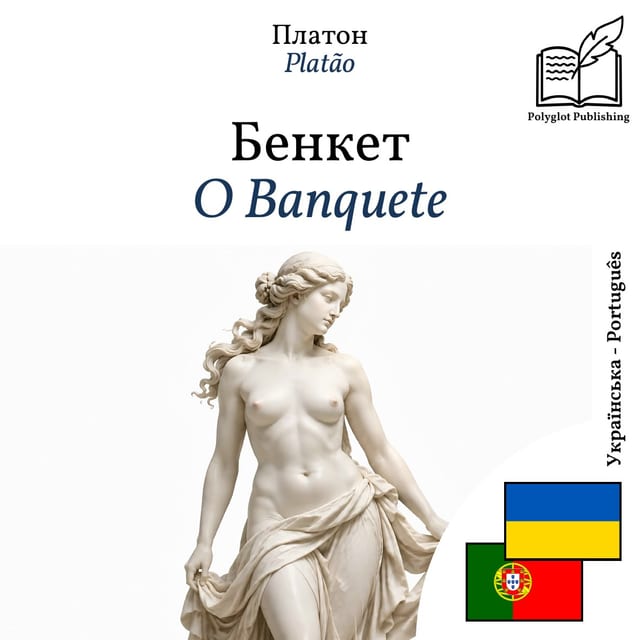 O Banquete
