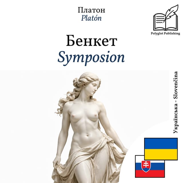 Symposion