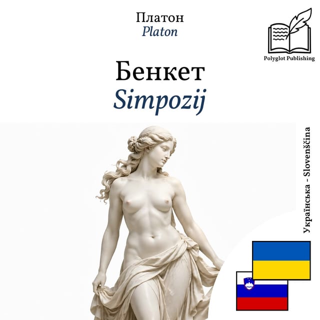 Simpozij