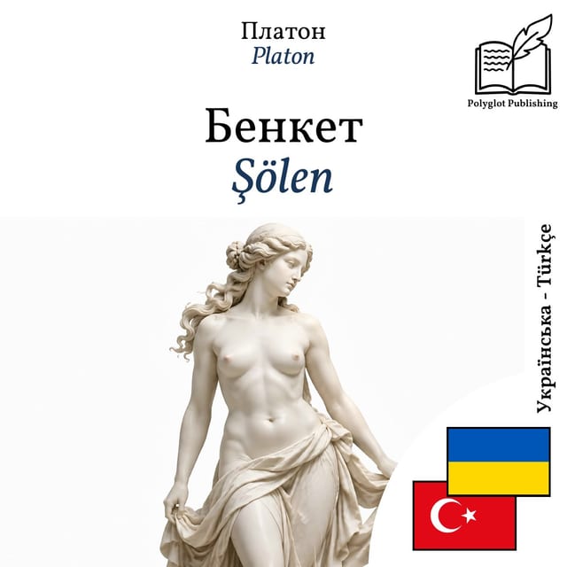 Şölen