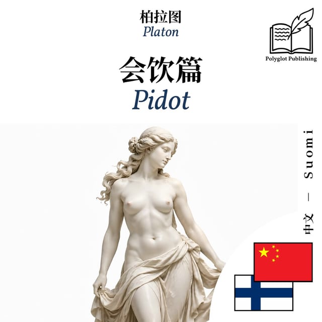 Pidot