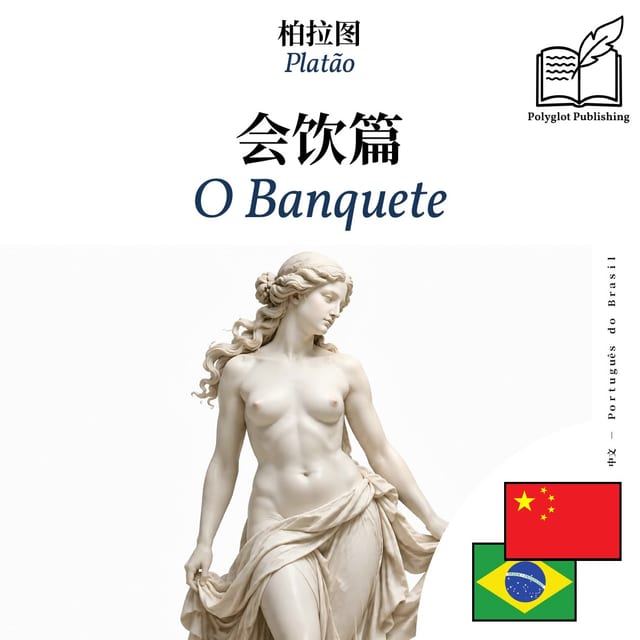 O Banquete