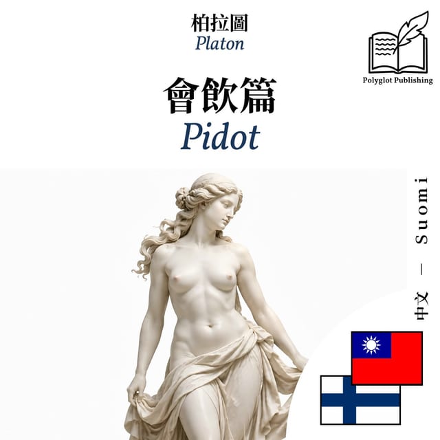 Pidot