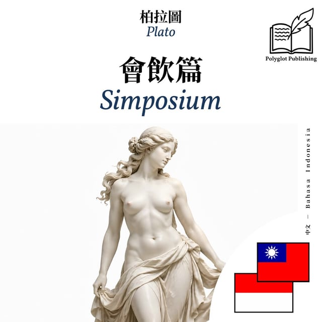Simposium