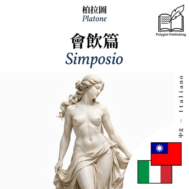 Simposio