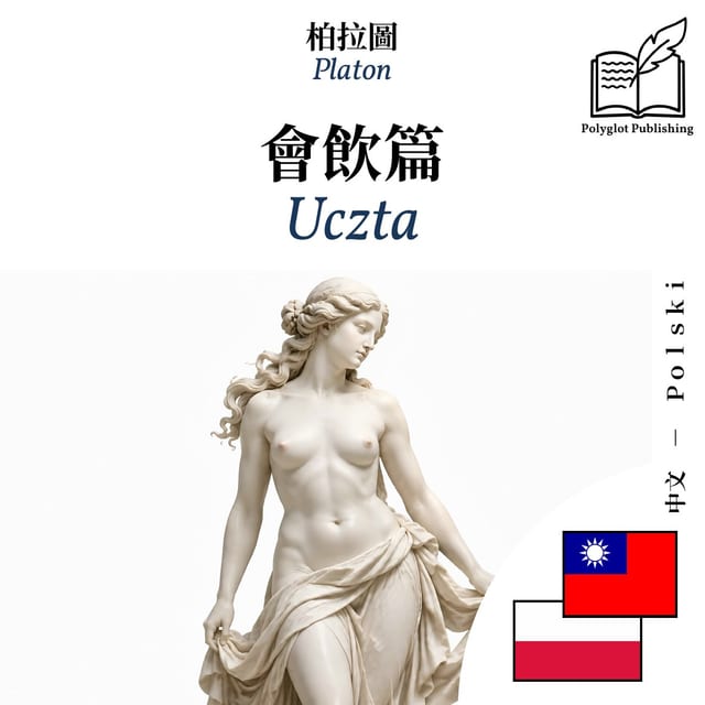 Uczta