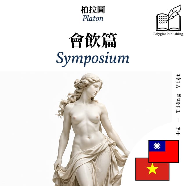 Symposium