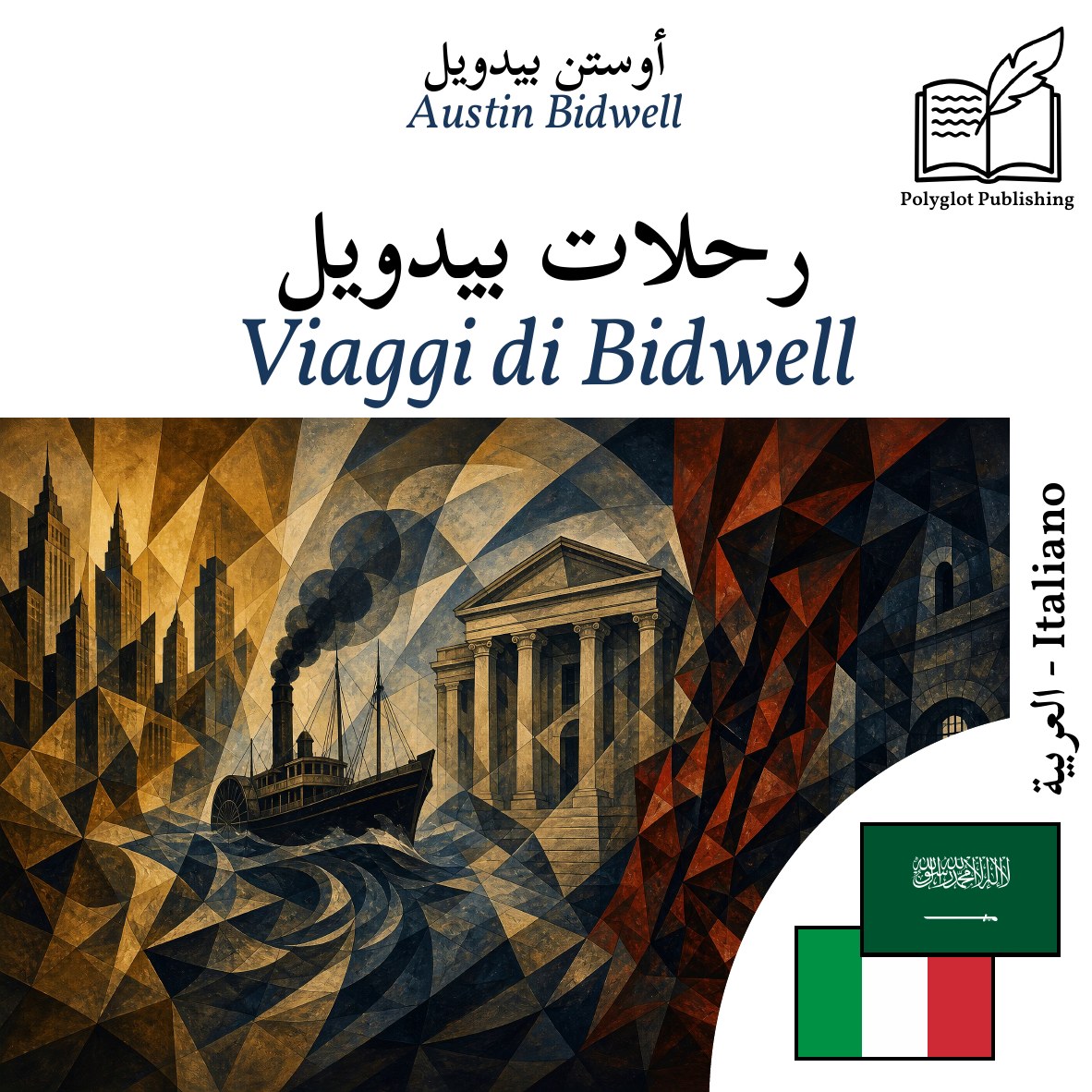 Viaggi di Bidwell