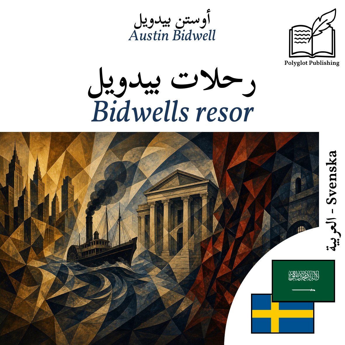 Bidwells resor