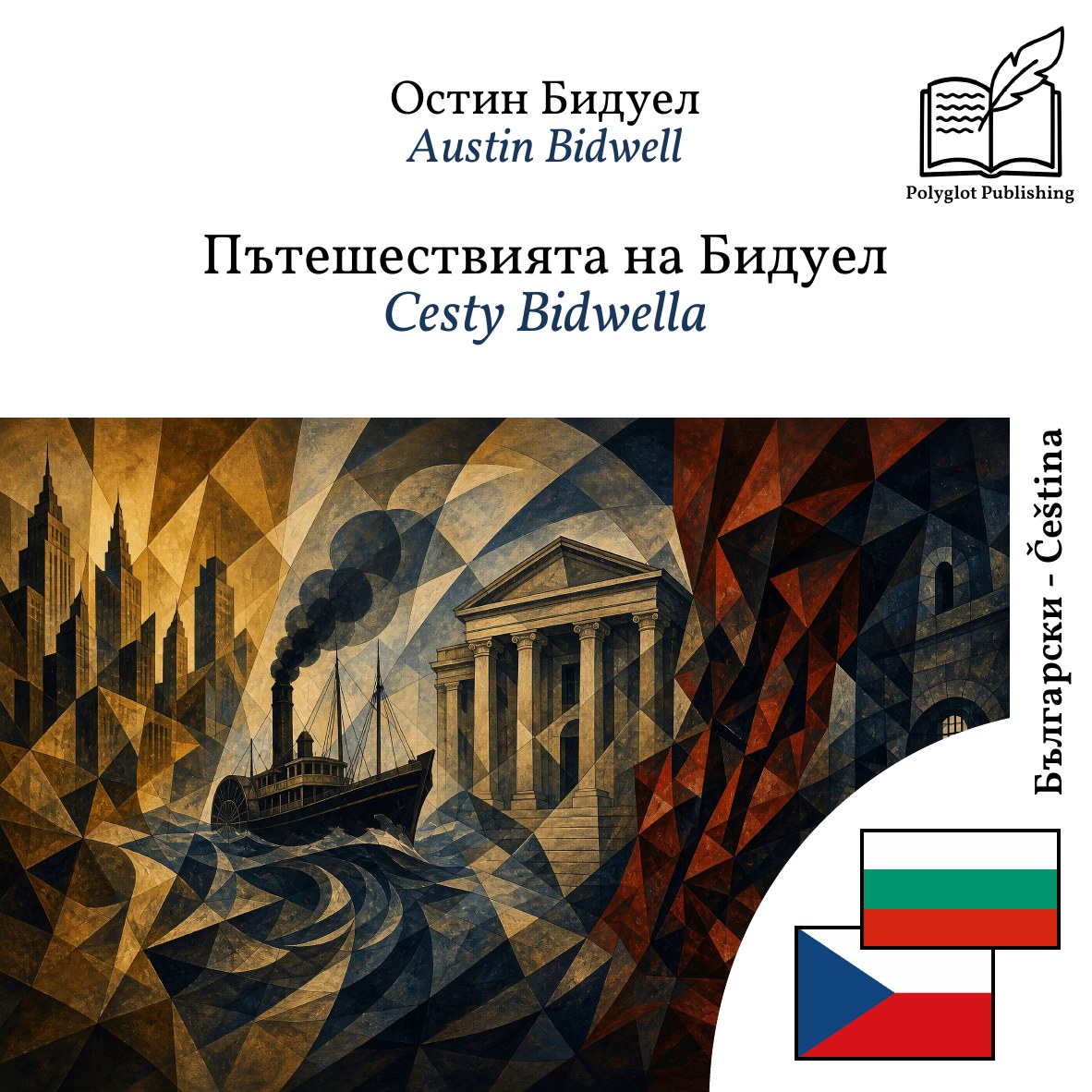Cesty Bidwella