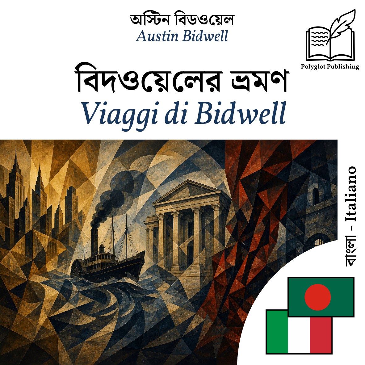 Viaggi di Bidwell