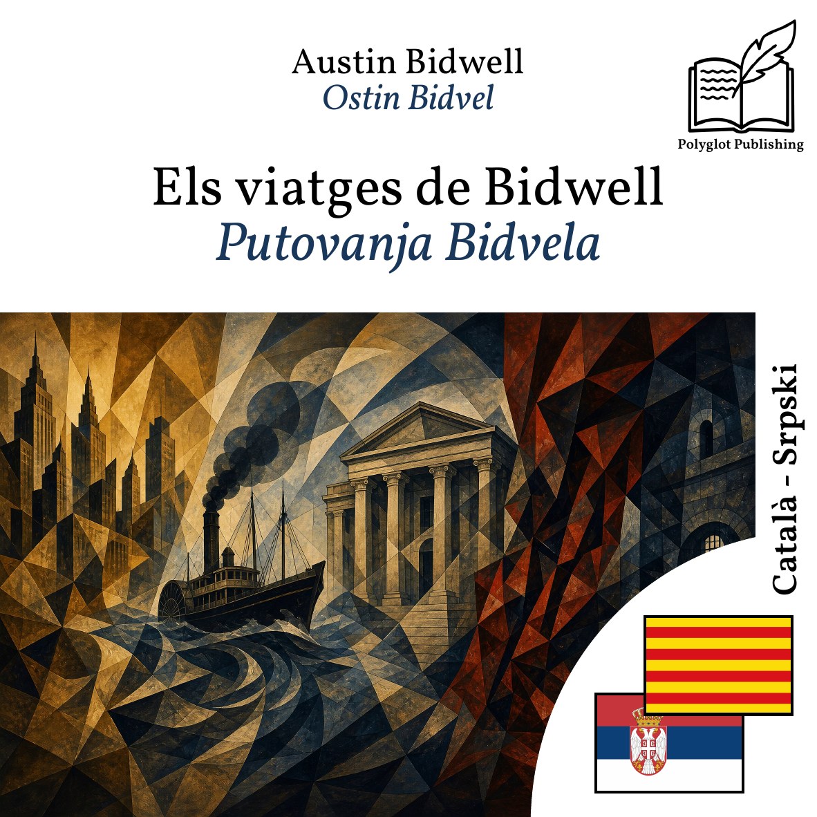 Putovanja Bidvela