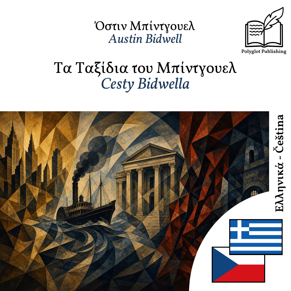 Cesty Bidwella