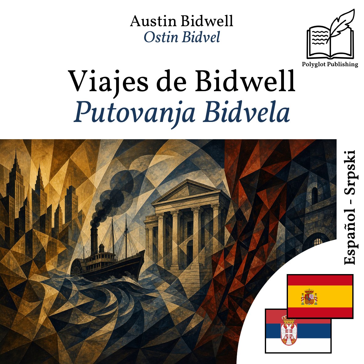 Putovanja Bidvela
