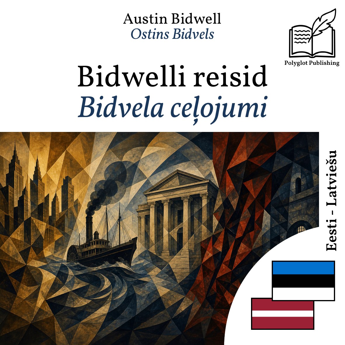 Bidvela ceļojumi