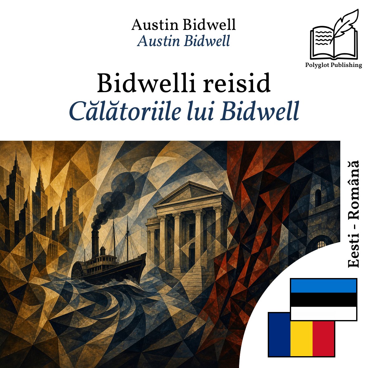 Călătoriile lui Bidwell