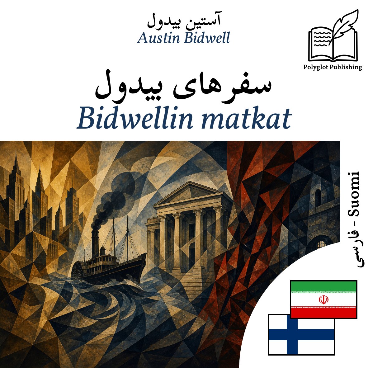 Bidwellin matkat