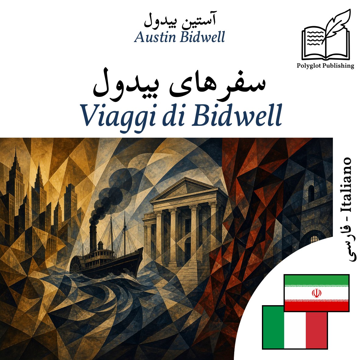 Viaggi di Bidwell