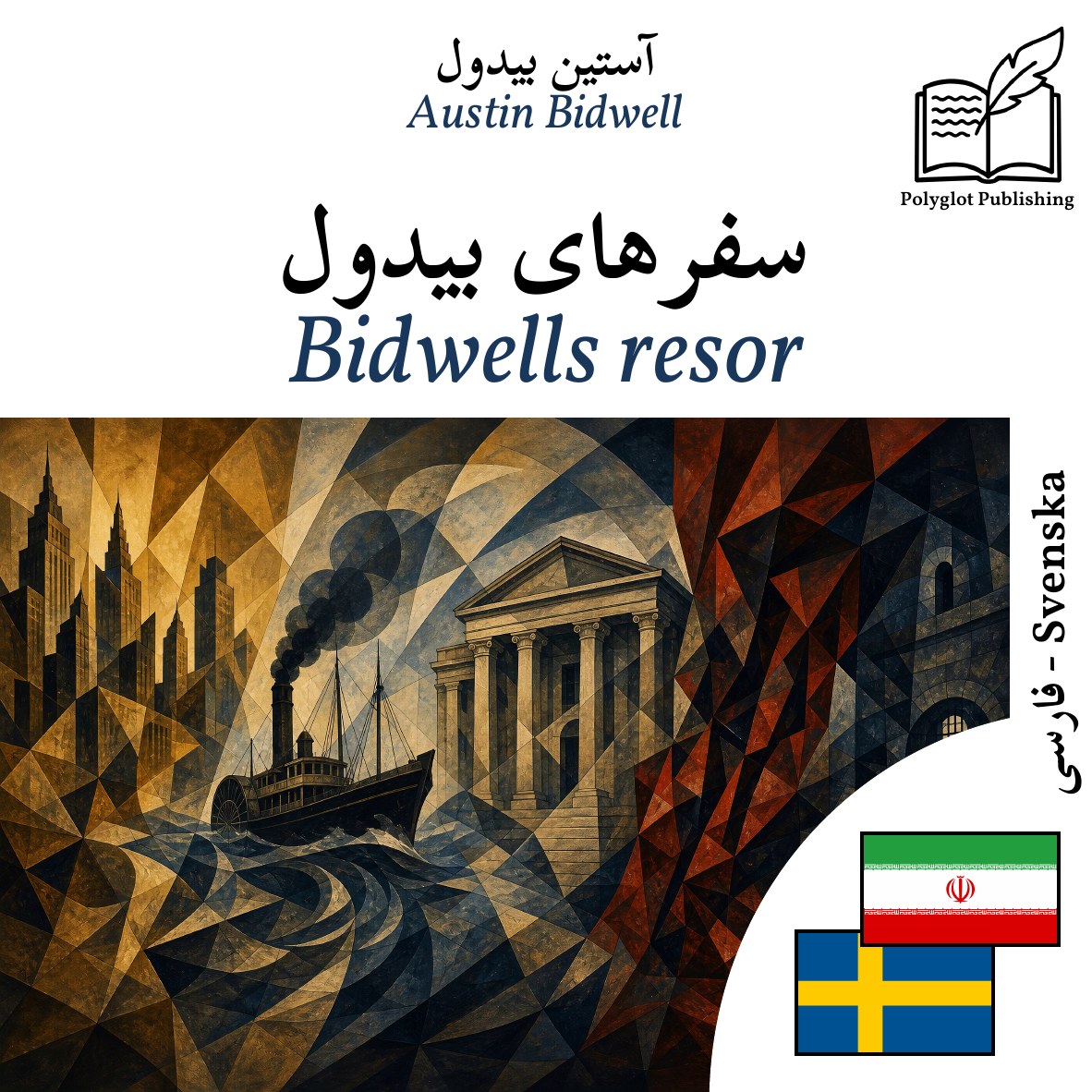 Bidwells resor