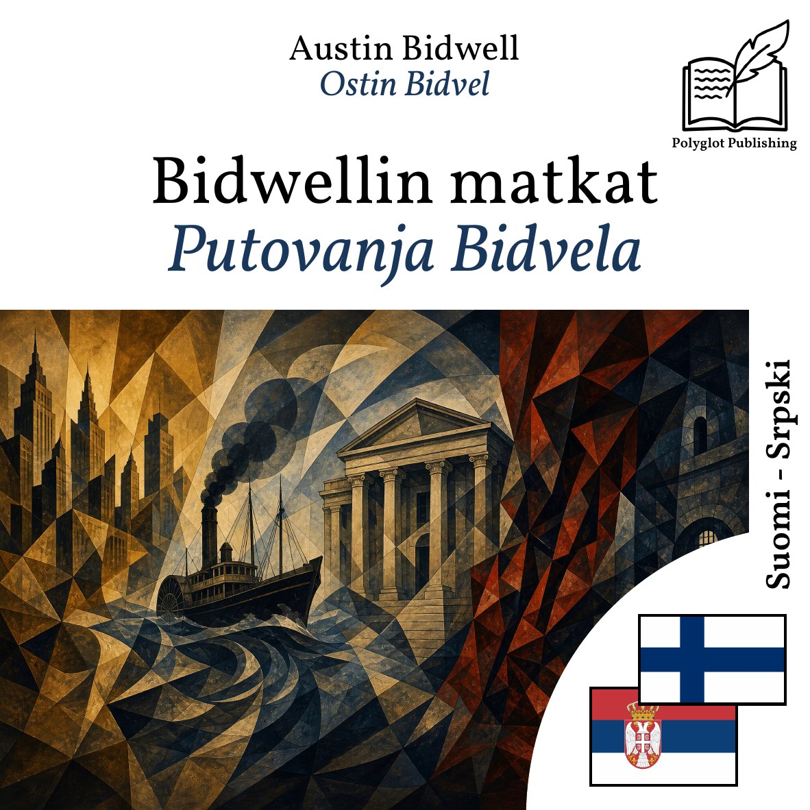 Putovanja Bidvela