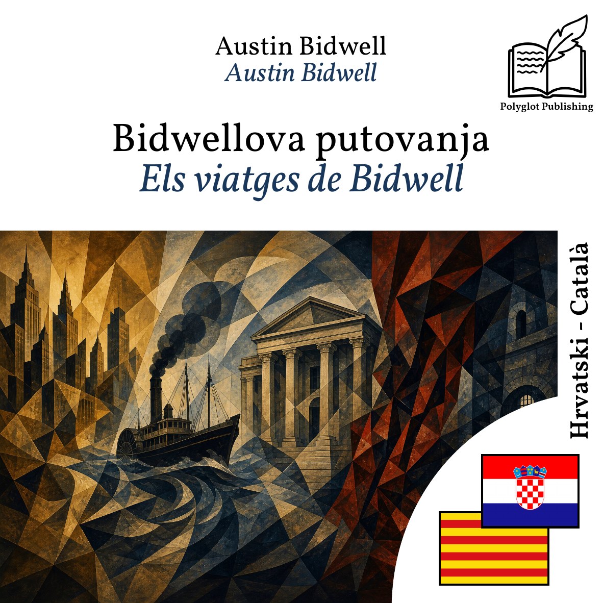 Els viatges de Bidwell