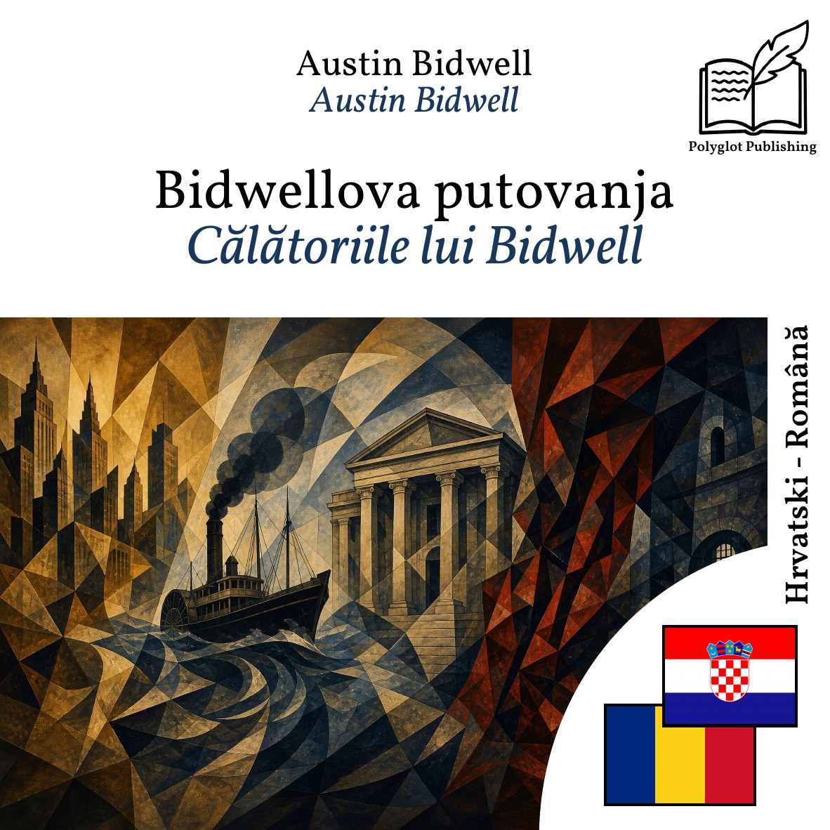 Călătoriile lui Bidwell