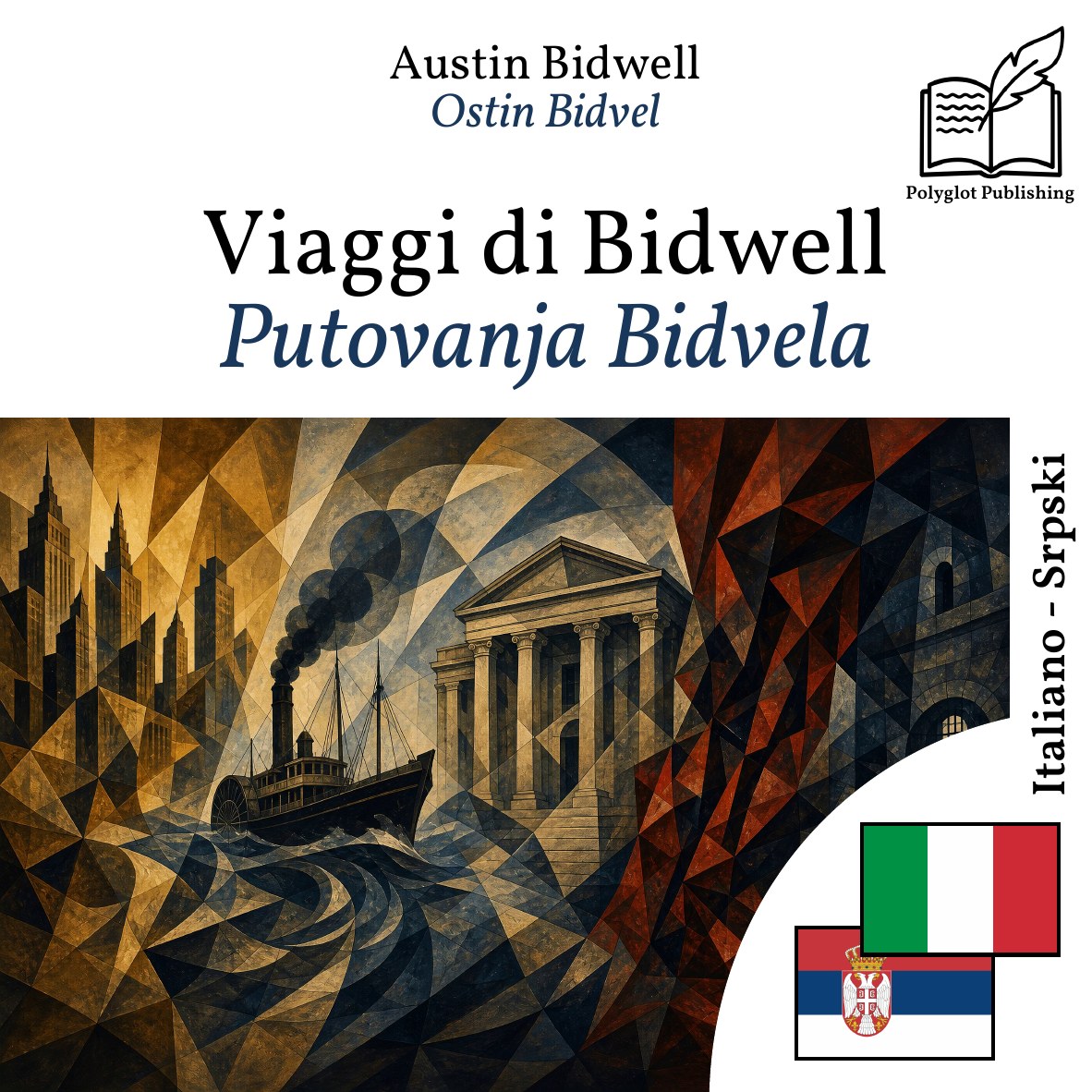Putovanja Bidvela