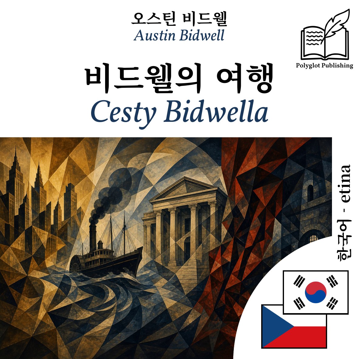 Cesty Bidwella