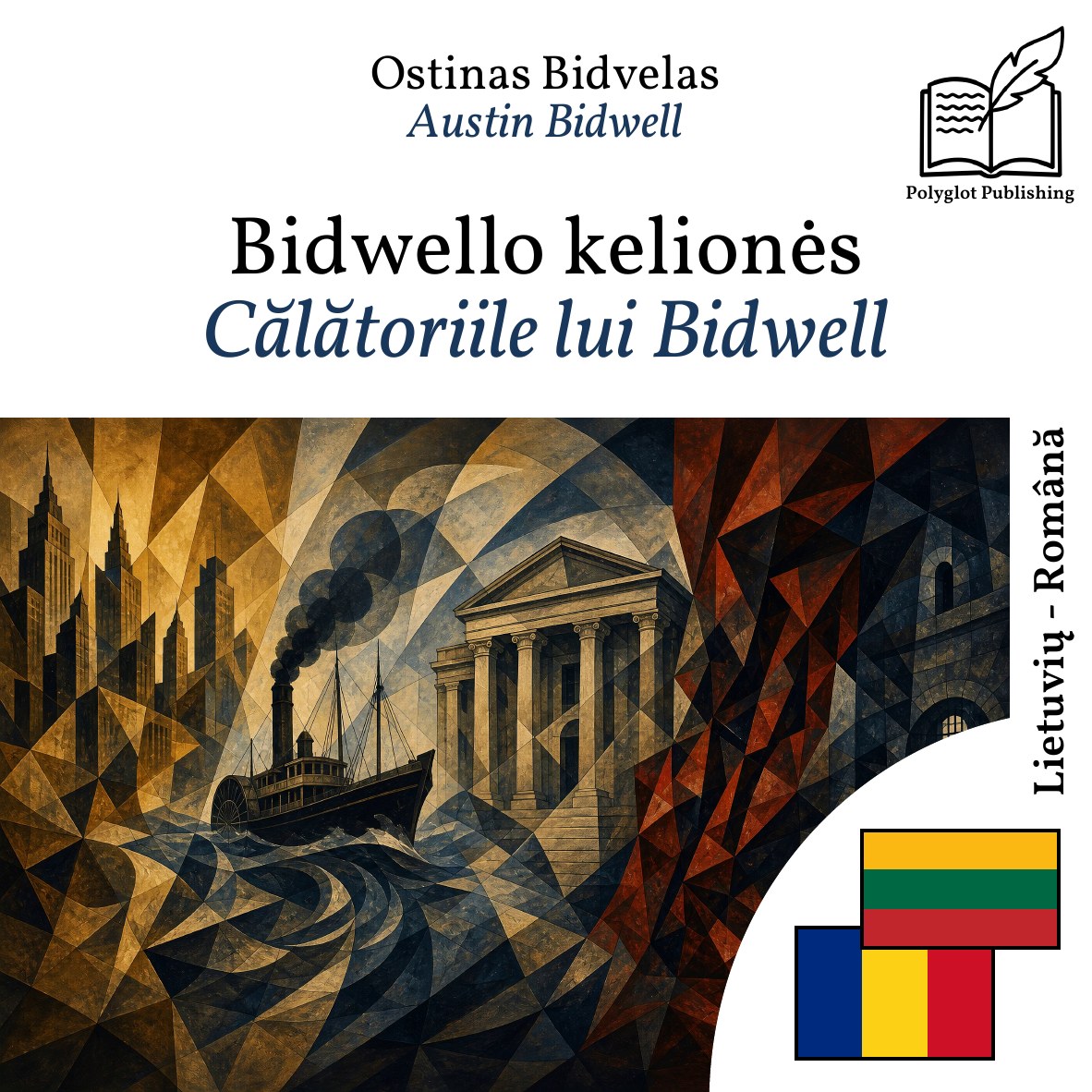 Călătoriile lui Bidwell