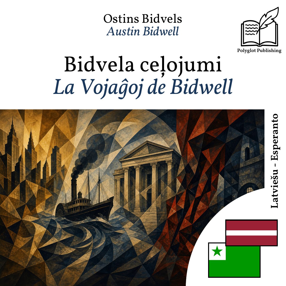 La Vojaĝoj de Bidwell