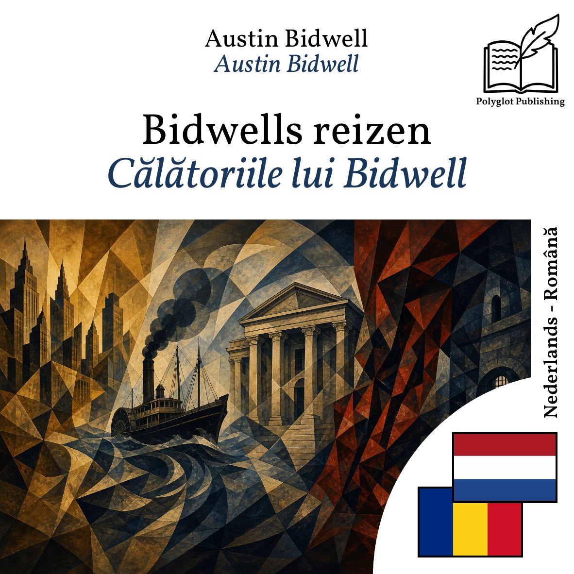 Călătoriile lui Bidwell