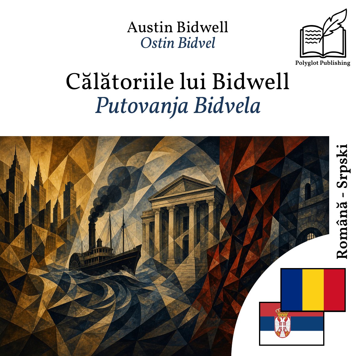 Putovanja Bidvela